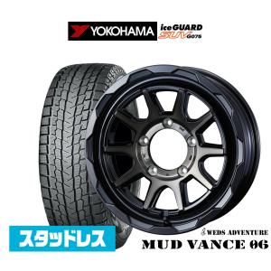 アイスガード SUV G075 195/80R15 スタッドレスタイヤ ホイール4本