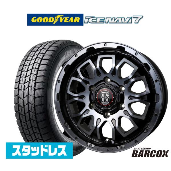 【2025年製】スタッドレスタイヤ ホイール4本セット BADX ロクサーニ バトルシップ バルコッ...