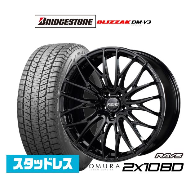 スタッドレスタイヤ ホイール4本セット レイズ HOMURA ホムラ 2×10 BD ブリヂストン ...