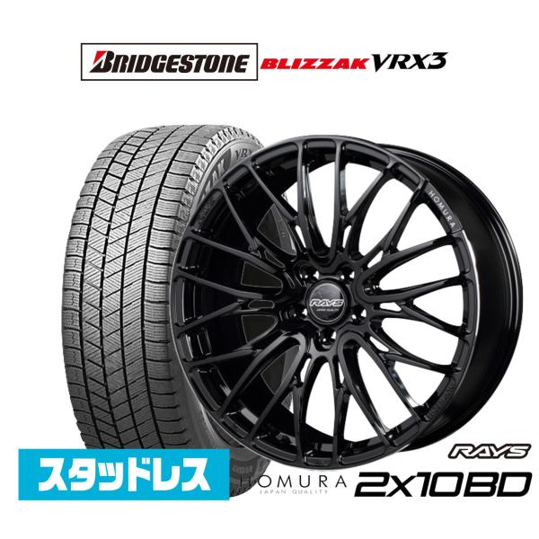 スタッドレスタイヤ ホイール4本セット レイズ HOMURA ホムラ 2×10 BD ブリヂストン ...