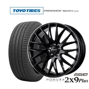 サマータイヤ ホイール4本セット レイズ HOMURA ホムラ 2×9 Plus トーヨータイヤ プロクセス PROXES スポーツ SUV  225/55R19｜carport-maluzen