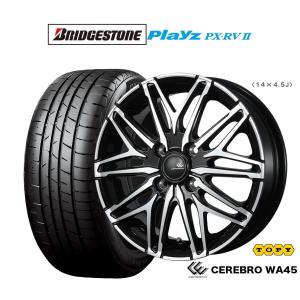 BRIDGESTONE Playz PX-RVⅡ 195/65R15の価格比較 - みんカラ