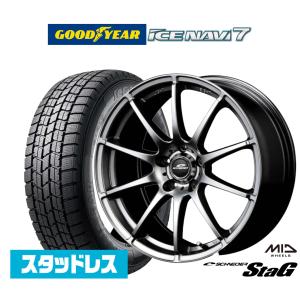 WINTER MAXX 送料無料 スタッドレスタイヤホイールセット 205/55R16