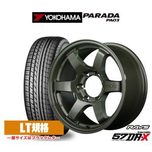 レイズ グラムライツ 57DR-Xリミテッドエディション 16インチ【厳選