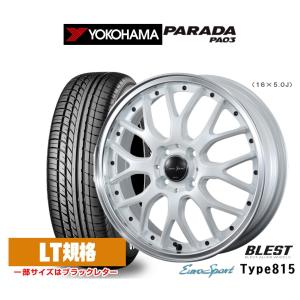 ヨコハマ PARADA PA03 165/55R14 95/93N +ホイール YOKOHAMA PARADA PA03【ブラックレター】 165/55R14C 95/93N | CARTUNE