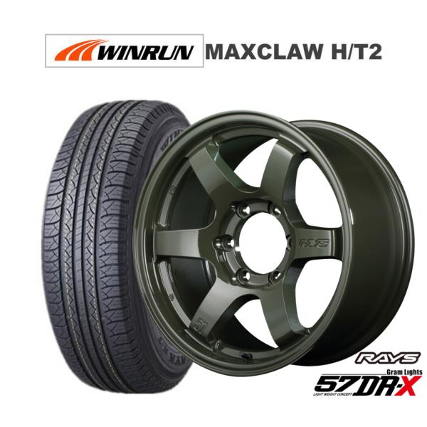 サマータイヤ ホイール4本セット レイズ グラムライツ 57 DR-X Limited Editio...