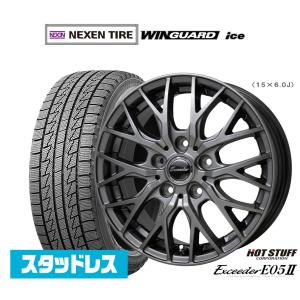 ネクセン 限定セット 新品 4本 WINGUARD ice2 225/65R17 スタッドレス