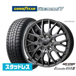 HOT STUFF 【2025年製】スタッドレスタイヤ ホイール4本セット ホット