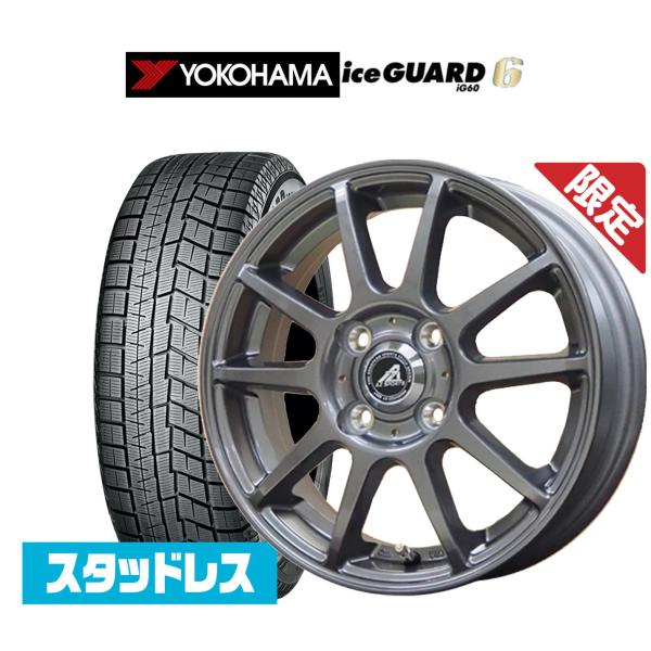 【数量限定】スタッドレスタイヤ ホイール4本セット インターミラノ AZ-SPORTS SK-510...