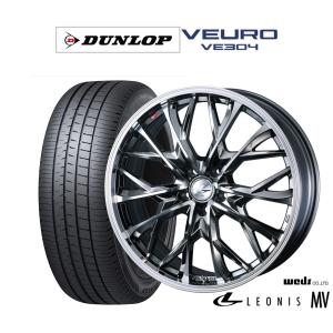 サマータイヤ ホイール4本セット ウェッズ レオニス MV ダンロップ VEURO ビューロ VE304 245/40R20｜carport-maluzen