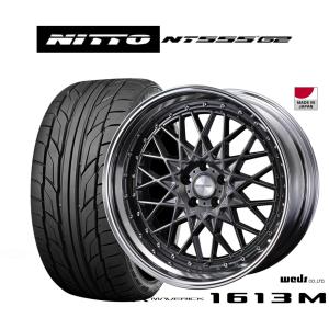 サマータイヤ ホイール4本セット ウェッズ マーベリック 1613M NITTO NT555 G2 245/35R21