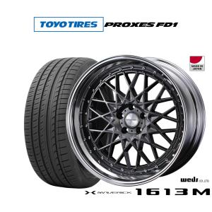 サマータイヤ ホイール4本セット ウェッズ マーベリック 1613M トーヨータイヤ プロクセス PROXES FD1 245/35R21