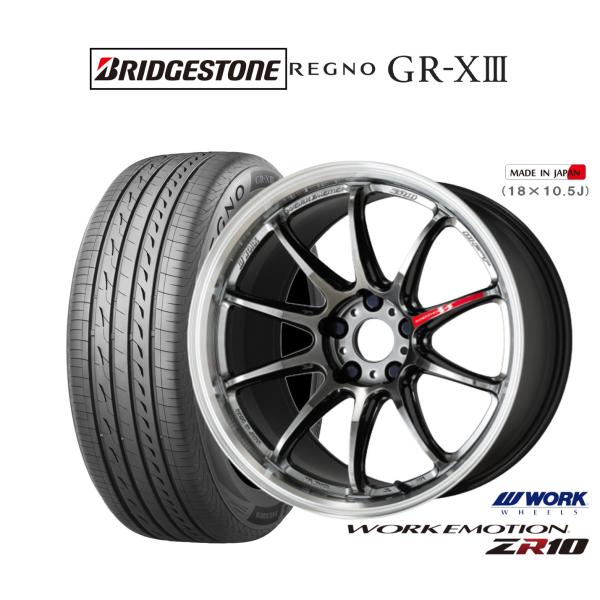 サマータイヤ ホイール4本セット ワーク エモーション ZR10 ブリヂストン REGNO レグノ ...