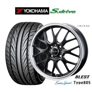 ECOS ヨコハマ 165/45R16 74V Ref S.ドライブ ES03N DNA サマータイヤ