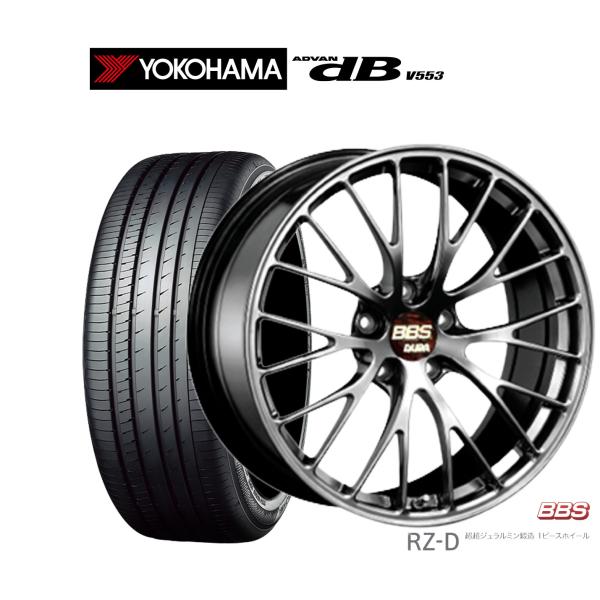 サマータイヤ ホイール4本セット BBS JAPAN RZ-D ヨコハマ ADVAN アドバン dB...