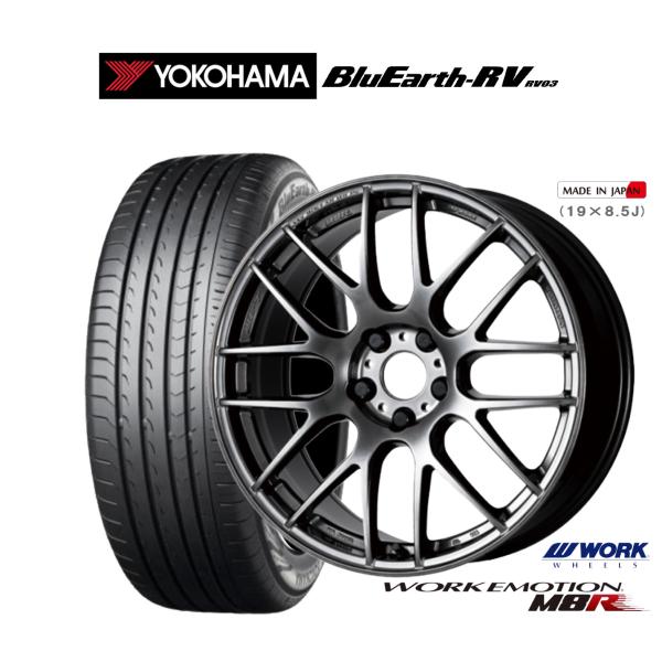 サマータイヤ ホイール4本セット ワーク エモーション M8R ヨコハマ BluEarth ブルーア...