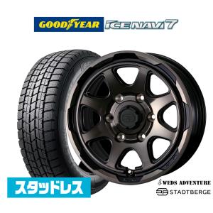 WEDS（ウェッズ） スタッドレスタイヤ ホイール4本セット