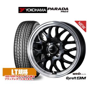 サマータイヤ ホイール4本セット ウェッズ グラフト 9M ヨコハマ PARADA パラダ PA03 165/55R14｜carport-maluzen