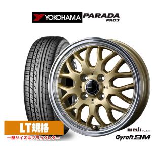 サマータイヤ ホイール4本セット ウェッズ グラフト 9M ヨコハマ PARADA パラダ PA03 165/55R14｜carport-maluzen