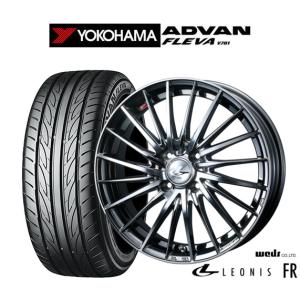 サマータイヤ ホイール4本セット ウェッズ レオニス FR ヨコハマ ADVAN アドバン フレバ V701 165/50R16｜カーポートマルゼン