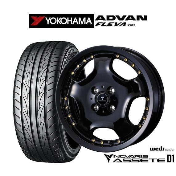 サマータイヤ ホイール4本セット ウェッズ ノヴァリス アセット D1 ヨコハマ ADVAN アドバ...