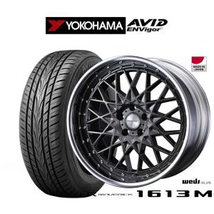 サマータイヤ ホイール4本セット ウェッズ マーベリック 1613M ヨコハマ AVID エンビガー (S321) 245/40R20