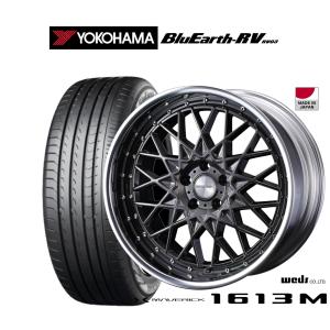 サマータイヤ ホイール4本セット ウェッズ マーベリック 1613M ヨコハマ BluEarth ブルーアース RV03(RV-03) 245/40R20