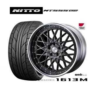 サマータイヤ ホイール4本セット ウェッズ マーベリック 1613M NITTO NT555 G2 245/45R20