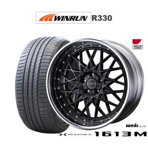 サマータイヤ ホイール4本セット ウェッズ マーベリック 1613M WINRUN ウインラン R330 245/30R20｜carport-maluzen