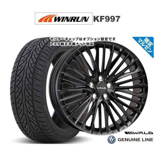 サマータイヤ ホイール4本セット WALD ヴァルド ジェニュインライン F-001 Limited...