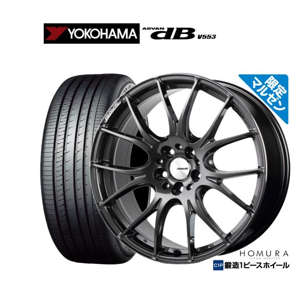 サマータイヤ ホイール4本セット レイズ HOMURA ホムラ 2×7 Limited Black(...