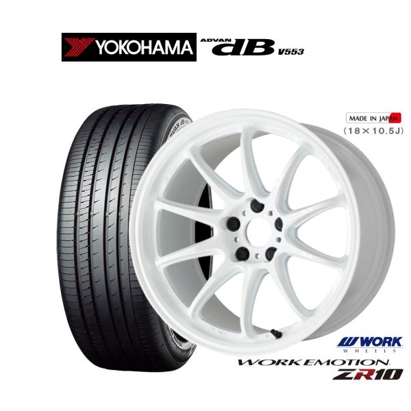 サマータイヤ ホイール4本セット ワーク エモーション ZR10 ヨコハマ ADVAN アドバン d...