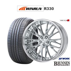 WORK(ワーク) ジースト ZEAST ST2 20インチ 【厳選輸入245/40R20