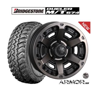 サマータイヤ ホイール4本セット クリムソン MG アーマー FF ブリヂストン DUELER デューラー M/T 674 185/85R16｜carport-maluzen