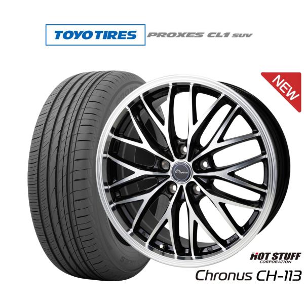 サマータイヤ ホイール4本セット ホットスタッフ クロノス CH-113 トーヨータイヤ プロクセス...