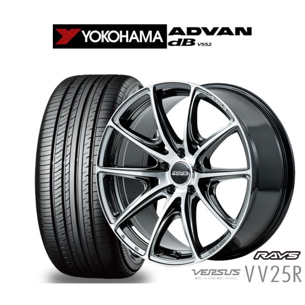 サマータイヤ ホイール4本セット レイズ ベルサス VV25R ヨコハマ ADVAN アドバン dB...