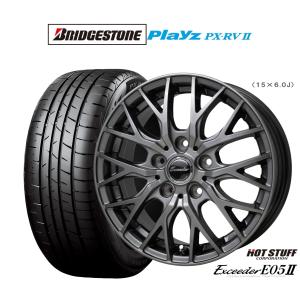 サマータイヤ ホイール4本セット ホットスタッフ エクシーダー E05II ブリヂストン PLAYZ プレイズ PX-RVII 205/65R16