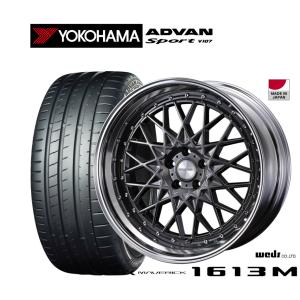 サマータイヤ ホイール4本セット ウェッズ マーベリック 1613M ヨコハマ ADVAN アドバン Sport (V107) 245/40R21