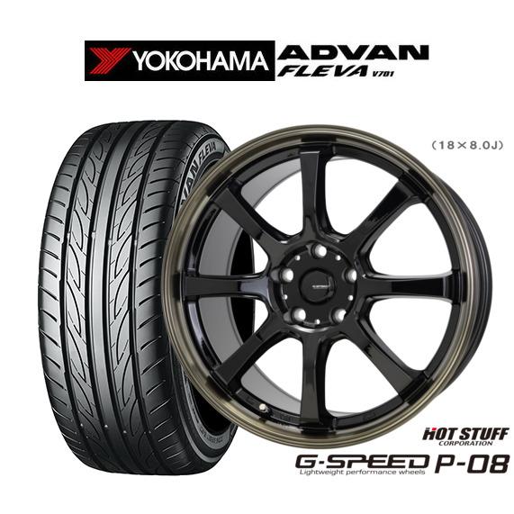 サマータイヤ ホイール4本セット ホットスタッフ G.speed P-08 ヨコハマ ADVAN ア...