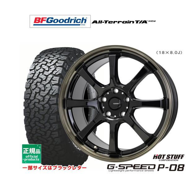 サマータイヤ ホイール4本セット ホットスタッフ G.speed P-08 グッドリッチ オールテレ...