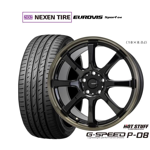 サマータイヤ ホイール4本セット ホットスタッフ G.speed P-08 NEXEN ネクセン ロ...