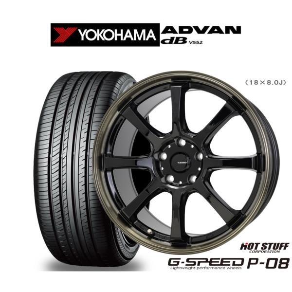 サマータイヤ ホイール4本セット ホットスタッフ G.speed P-08 ヨコハマ ADVAN ア...