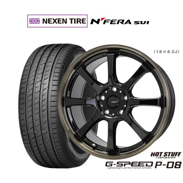 サマータイヤ ホイール4本セット ホットスタッフ G.speed P-08 NEXEN ネクセン N...