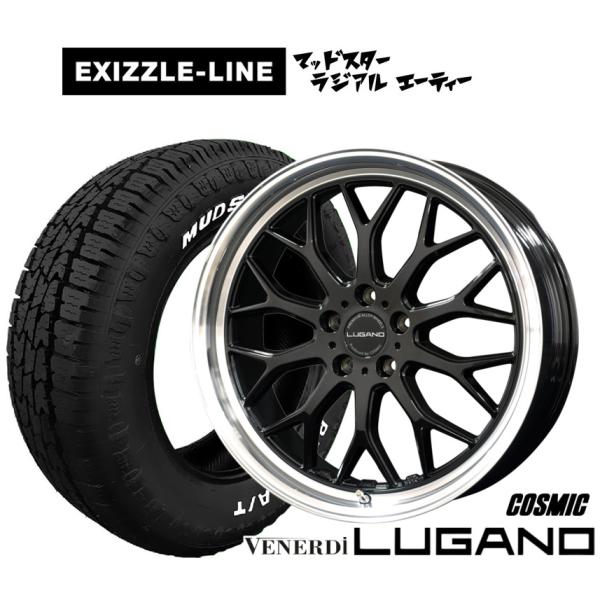 オフロードタイヤ ホイール4本セット コスミック ヴェネルディ ルガーノ エクシズルライン MUDS...