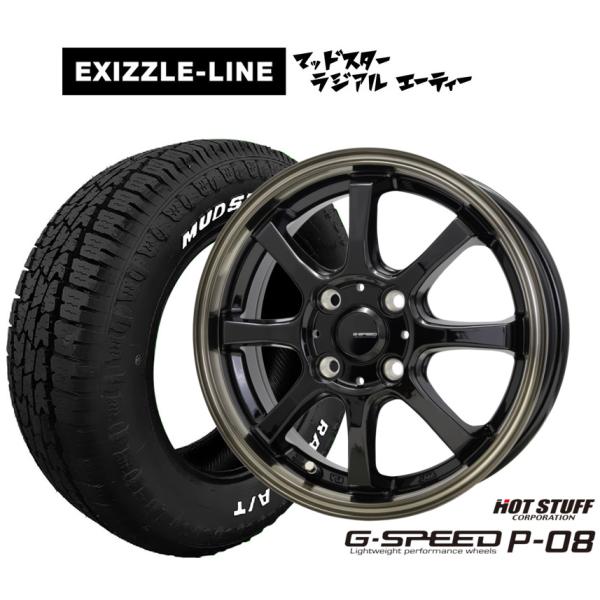 サマータイヤ ホイール4本セット ホットスタッフ G.speed P-08 エクシズルライン MUD...