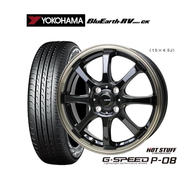 サマータイヤ ホイール4本セット ホットスタッフ G.speed P-08 ヨコハマ BluEart...