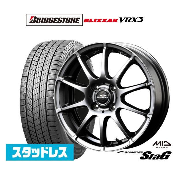 スタッドレスタイヤ ホイール4本セット MID シュナイダー スタッグ ブリヂストン BLIZZAK...