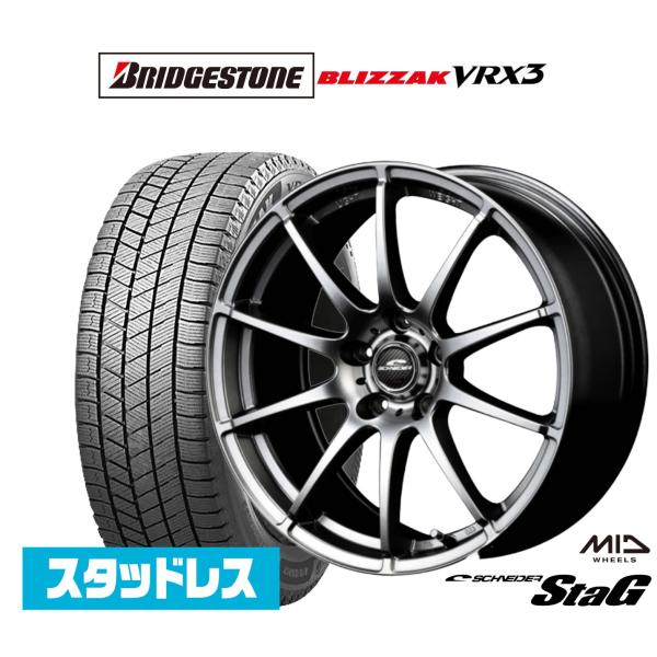 スタッドレスタイヤ ホイール4本セット MID シュナイダー スタッグ ブリヂストン BLIZZAK...