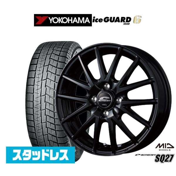 スタッドレスタイヤ ホイール4本セット MID シュナイダー SQ27 ヨコハマ アイスガード IG...