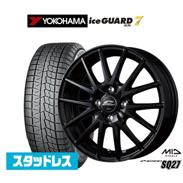 スタッドレスタイヤ ホイール4本セット MID シュナイダー SQ27 ヨコハマ アイスガード IG...